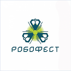 «РобоФест»