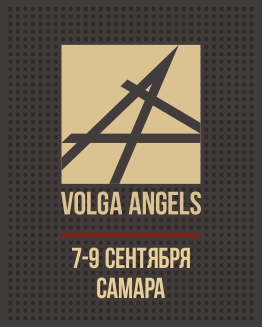 Volga Angels 2018: за какими бизнес-возможностями лучшие международные инвесторы приедут в Россию?