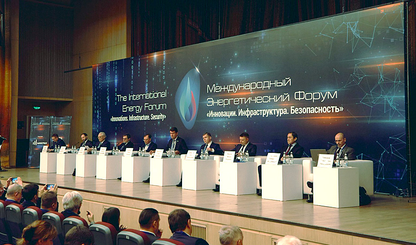 XIV Международный энергетический Форум «Инновации. Инфраструктура. Безопасность»