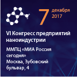 VI Конгресс предприятий наноиндустрии