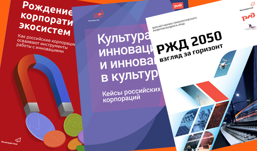 Консалтинг затягивает