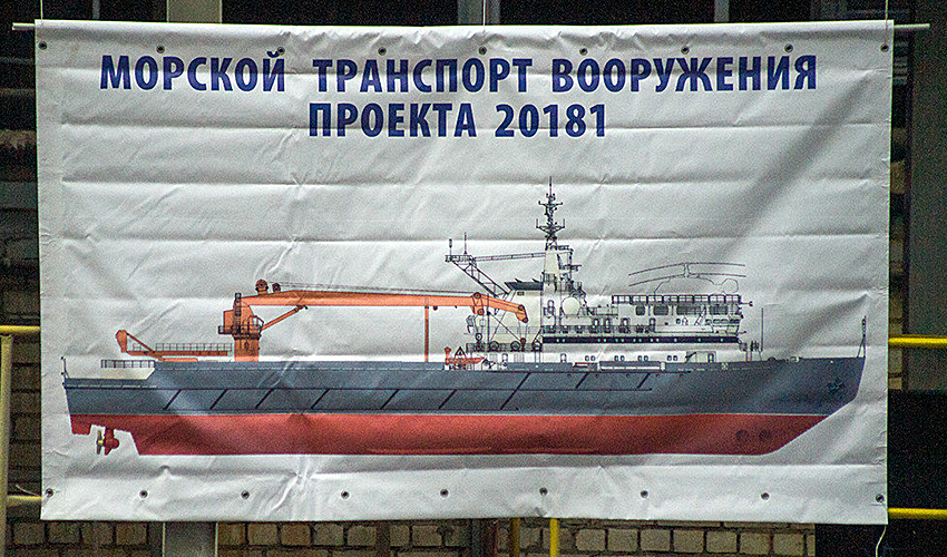 На российском корабле установлена новейшая антикреновая система