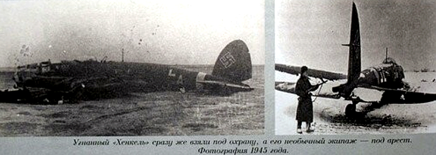 Н111 угон.jpg