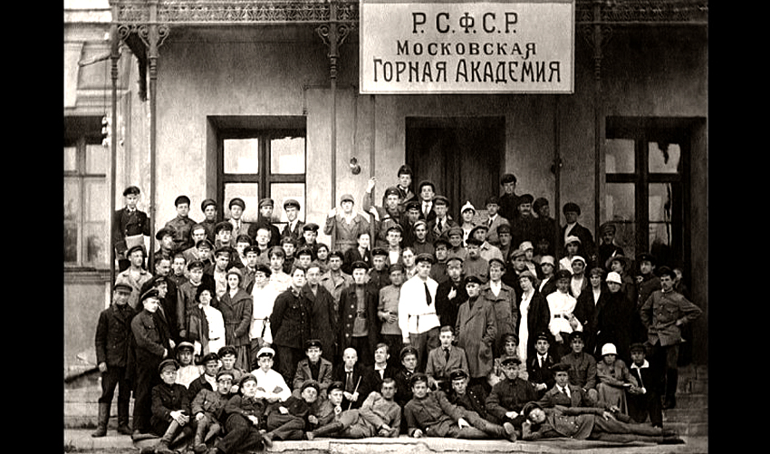 ГОРНАЯ АКАДЕМИЯ.jpg ГОРНАЯ АКАДЕМИЯ.jpg