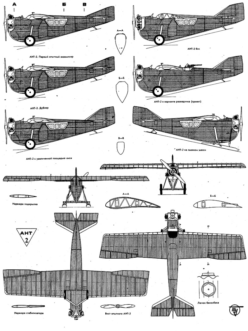 АНТ-2.jpg