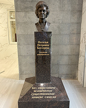 БЮСТ.jpg