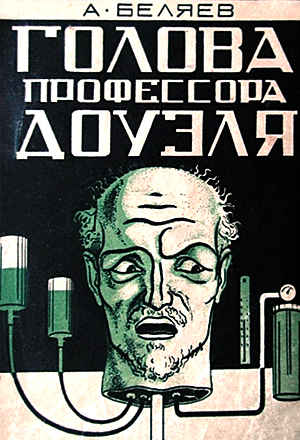 ДОУЭЛЬ.jpg