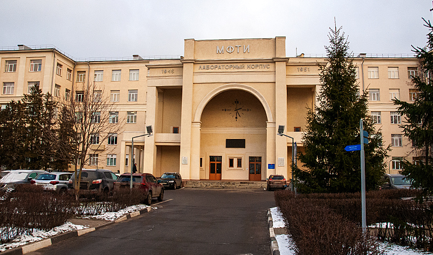 МФТИ.jpg