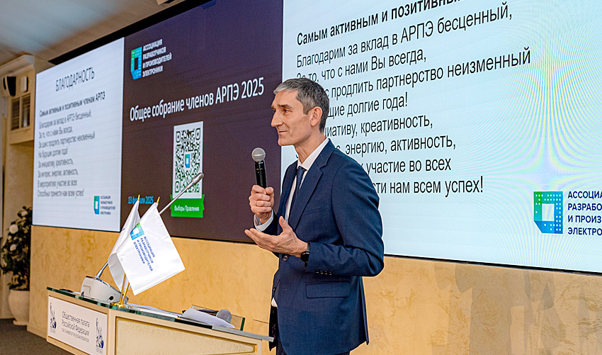 ПОКРОВСКИЙ ДОКЛАД.jpg