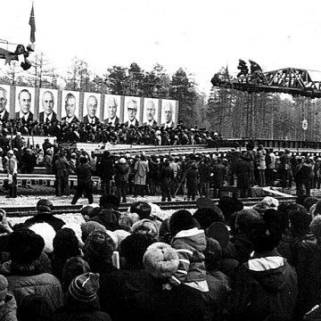 Магистраль в будущее