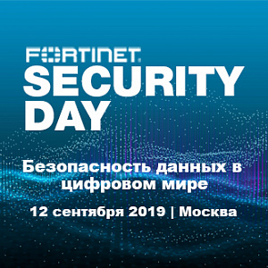Fortinet Security Day 2019