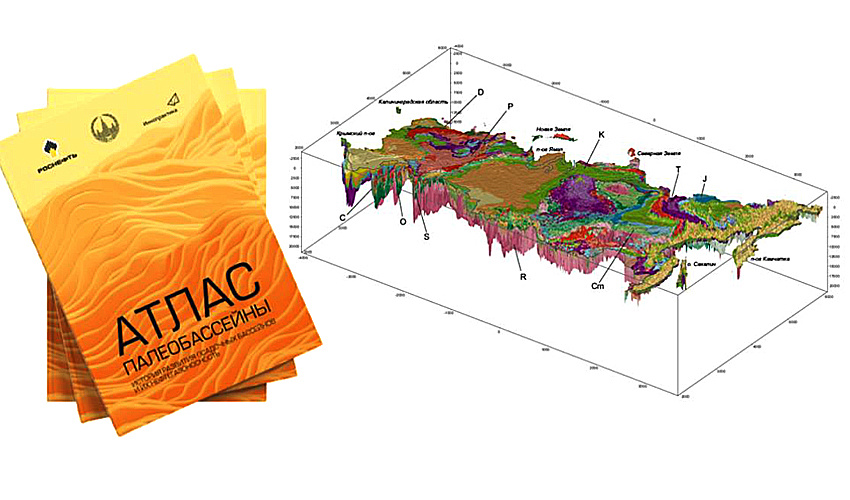 Геология в цифре: как моделировать недра