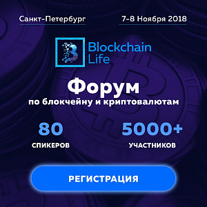 Blockchain Life 2018