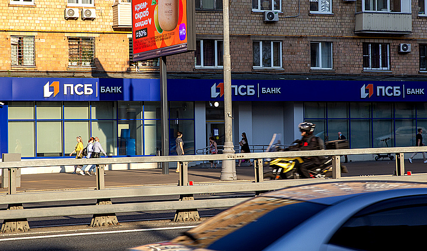 Сдержанные ожидания МСП