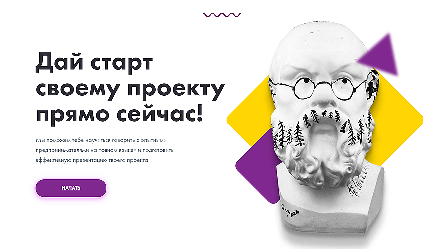 Школьники и студенты из 37 регионов России стали участниками онлайн-акселератора «Вектор»