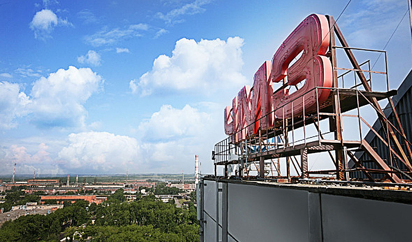 Строительные блоки из ядерных отходов