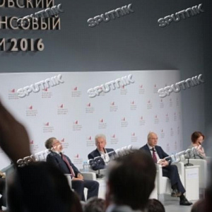 Московский экономический форум