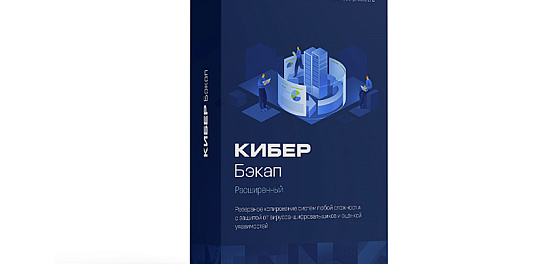 Профи резервного копирования