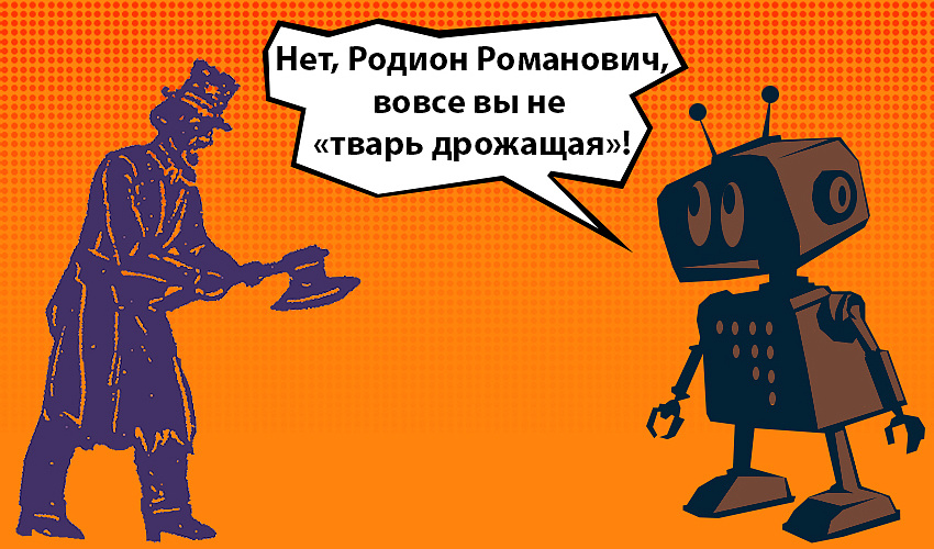 Привет, Крис! Помнишь меня?