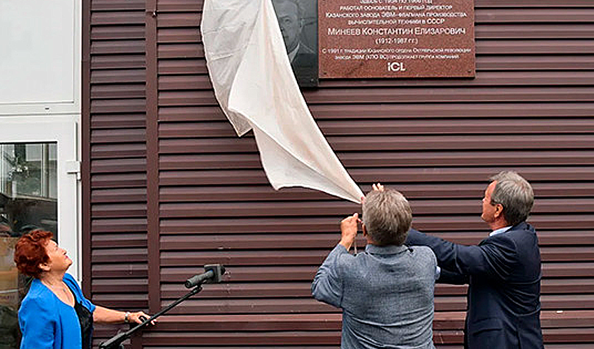 Корни чемпиона