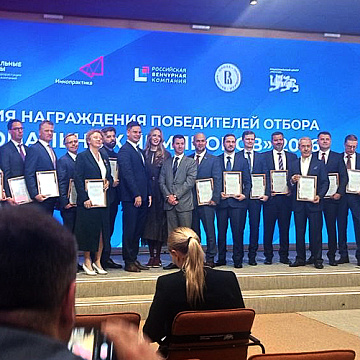 Чемпионский диплом из рук первого вице-премьера