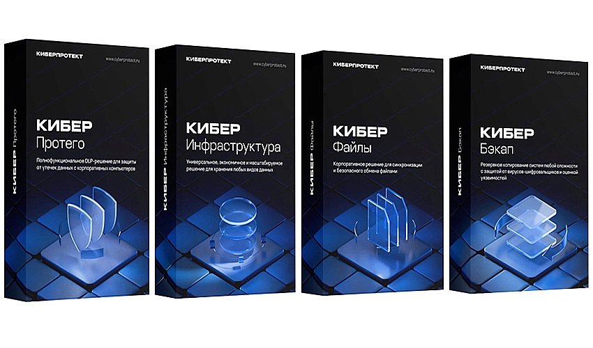 Пресечь кражу данных в зародыше