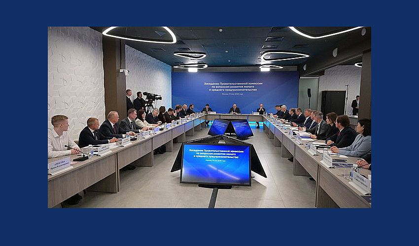Около 50 млрд рублей привлекут компании МСП на бирже