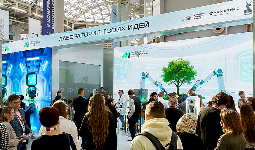 Превратить науку в экономическую силу