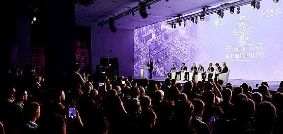 Итоги Российского форума «Микроэлектроника 2025»