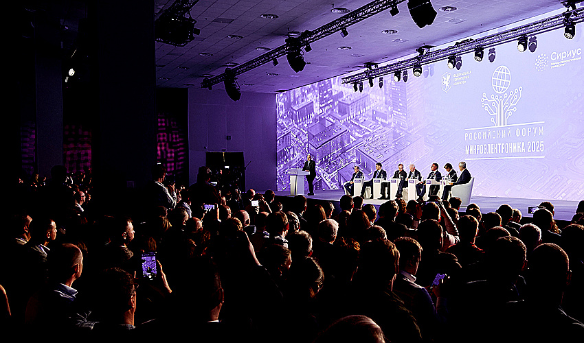 Итоги Российского форума «Микроэлектроника 2025»