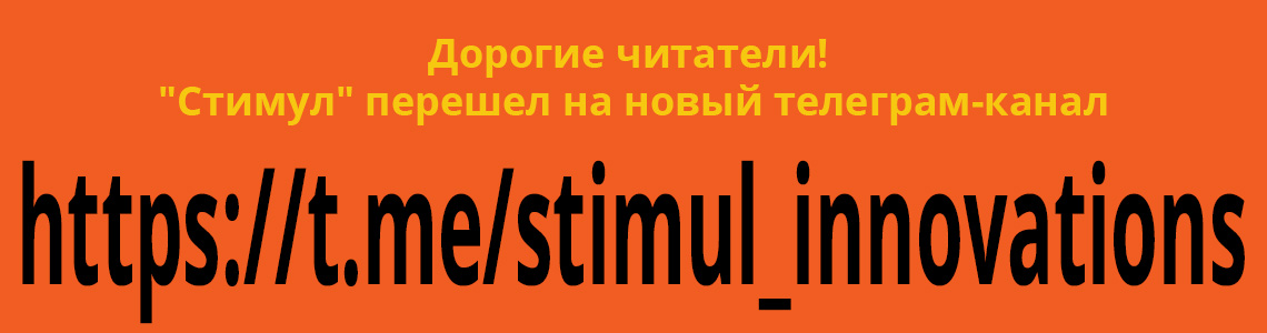 ТЕЛЕГРАМ НОВ РЕКЛ